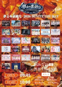 夢より素敵な-2026-IGNITE THE DAY | 渋谷VIDENT
