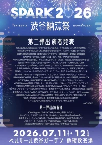 SPARK 2026 渋谷納涼祭 SPARK 2025 渋谷納涼祭 DAY１ | ベルサール渋谷ガーデン 他複数会場