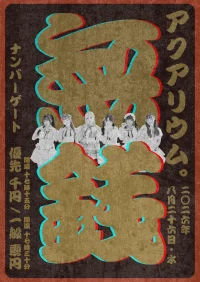 oakewNOCMBbf6tNBiyiP_437851_1784944979578