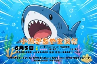 小雨さあや生誕 | 心斎橋VARON