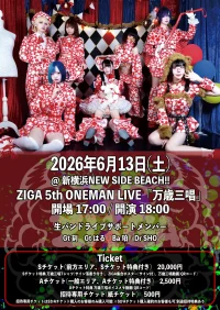 ZIGA 5th ONEMAN LIVE「万歳三唱」 | 新横浜NEW SIDE BEACH!!