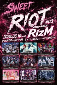 SWEET RIOT #03 | 青山RizM