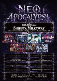 『NEO APOCALYPSE #02』 | 渋谷Milkyway