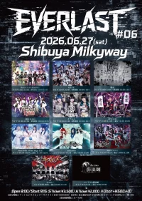 『EVERLAST #06』 | 渋谷Milkyway