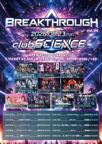 『Breakthrough vol.04』 | clubSCIENCE
