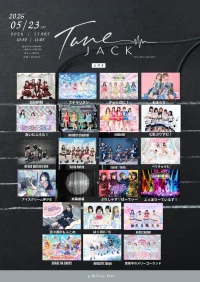 Tune JACK vol.3 | 中野坂上S.U.B