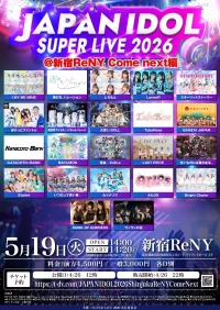 「JAPAN IDOL SUPER LIVE 2026」@新宿ReNY Come next編 | 新宿ReNY