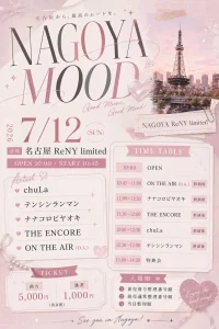 NAGOYA MOOD | 名古屋ReNY limited