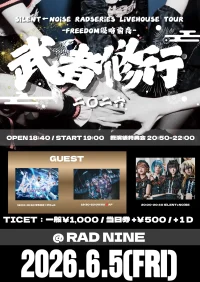 SiLENT←NOiSE RAD SERiES LiVE HOUSE TOUR「武者修行」- FREEDOM侵略前夜 - | RAD NINE