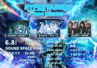 HYPER TAiNER! 〜GMG学力テスト〜 | DIVA