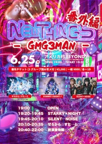 NEW THINGS番外編-GMG 3MAN- | アメリカ村BEYOND