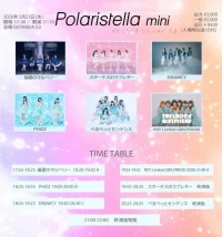 Polaristella mini vol.15 | GOTANDA G3