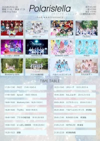 Polaristella vol.24 -2nd anniversary- | Zirco Tokyo