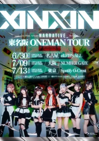 XINXIN 1st Mini Album「 NARRATIVE_ 」Release 東名阪ONEMAN TOUR XINXIN 1st Mini Album「 NARRATIVE_ 」Release 東名阪ONEMAN TOUR -大阪公演- | 大阪NUMBER GATE
