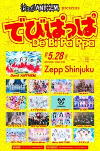 Devil ANTHEM. presents でびぱっぱ | Zepp Shinjuku
