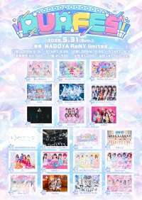 AUR FES AUR FES1部 | NAGOYA ReNY limited