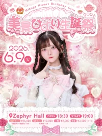 『美景ひより生誕祭2026』 | Zephyr Hall