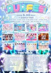 AUR FES AUR FES 1部 | Zephyr Hall