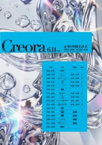 Creora | WOMB LIVE