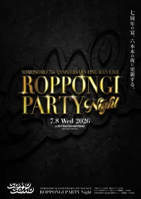 7th ANNIVERSARY ONE MAN LIVE「ROPPONGI PARTY NIGHT」 | EX THEATER ROPPONGI