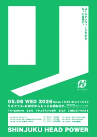 リズフェス-GWだからもっとお得にSP- | 新宿ヘッドパワー