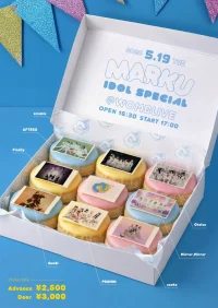「MARKU idol special」 | WOMBLIVE