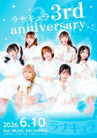 ラナキュラ 3rd anniversary Live | duo MUSIC EXCHANGE