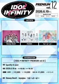 IDOL ∞ INFINITY PREMIUM vol.12 | Spotify O-nest