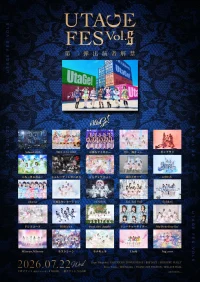 UTAGE FES Vol.5 | Zepp Shinjuku 他