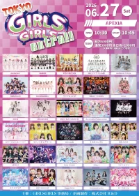 6/27(土) TOKYO GIRLS GIRLS extra!! | APEXIA