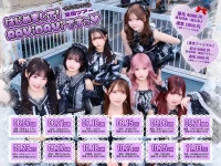 RAViDAVi 全国ツアー はじめまして！RAViDAViですっ♡ RAViDAVi 全国ツアー はじめまして！RAViDAViですっ♡ in 北海道 | PLANT