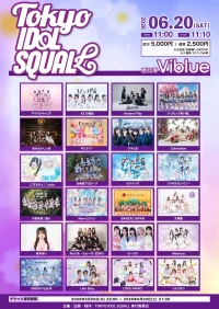TOKYO IDOL SQUALL Vol.6 | Viblue EBISU