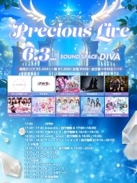 『Precious Live』vol.42 | SOUND SPACE DIVA