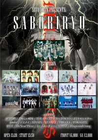 SITUASION Presents 「SABORIRYU」 | 恵比寿LIQUIDROOM