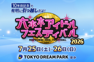 スクリーンショット 2026-06-16 21.13.40